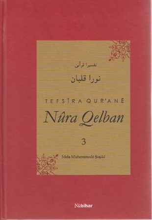 Mela Ebdusselame BecirmaniKürtçeTefsira Qur'ane Nura Qelban 3