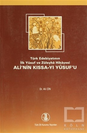 Ali CinDiğerTürk Edebiyatının İlk Yusuf ve Züleyha Hikayesi Ali’nin Kıssa-i Yusufu (Yusuf u Zuleyha)