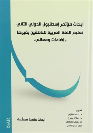 KolektifTürkçe Dil Bilim KitaplarıYabancı Dil Olarak Arapçanın Öğretimi
