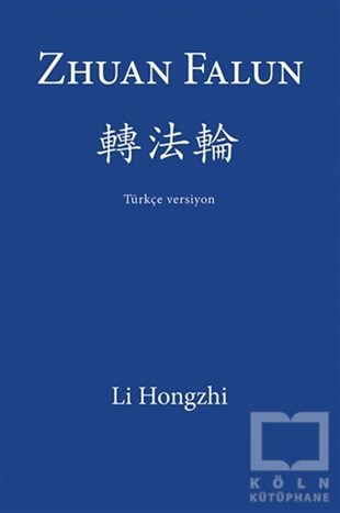 Li HongzhiPhilosophische BewegungZhuan Falun